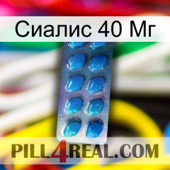 Сиалис 40 Мг viagra1